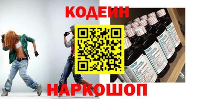 кокс Гусиноозёрск