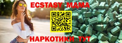 ECSTASY Гусев