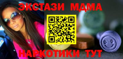ECSTASY Гусев