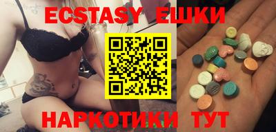 метамфетамин Гусь-Хрустальный