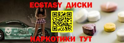 метамфетамин Гусь-Хрустальный