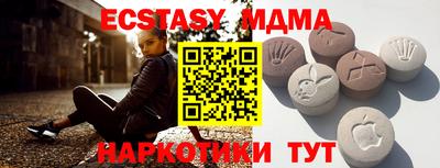 ECSTASY Гусев