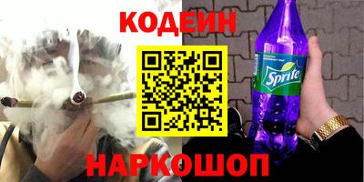 метамфетамин Гусь-Хрустальный