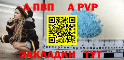 метамфетамин Гусь-Хрустальный
