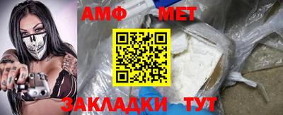 метамфетамин Гусь-Хрустальный