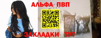 метамфетамин Гусь-Хрустальный