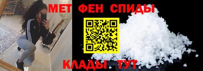 метамфетамин Гусь-Хрустальный