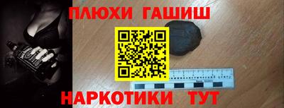 кокс Гусиноозёрск