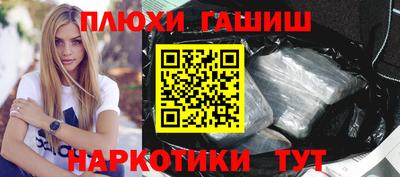кокс Гусиноозёрск