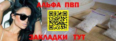 метамфетамин Гусь-Хрустальный