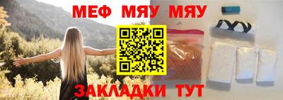 метамфетамин Тулун