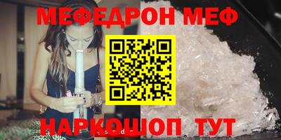 кокс Гусиноозёрск