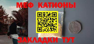 метамфетамин Гусь-Хрустальный