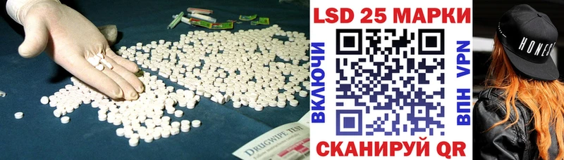 купить наркотики сайты  Нальчик  LSD-25 экстази кислота 