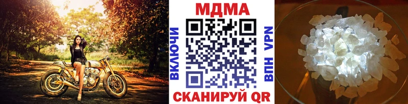 MDMA молли  Нальчик 