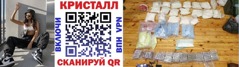 МЕТАМФЕТАМИН кристалл  даркнет сайт  shop как зайти  Нальчик 
