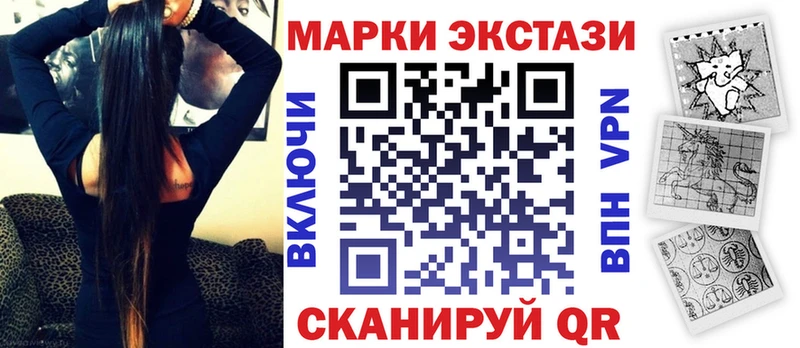 что такое   Нальчик  Наркотические марки 1,5мг 