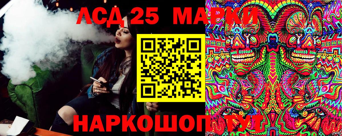 Марки NBOMe  Марки N-bome 1,5мг  купить   Нальчик  Вход с VPN 