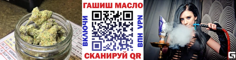 купить закладку Нальчик Дистиллят ТГК гашишное масло
