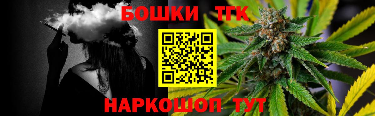 Бошки марихуана MAZAR  Конопля тримм  Марихуана сатива  Нальчик  Вход с VPN 